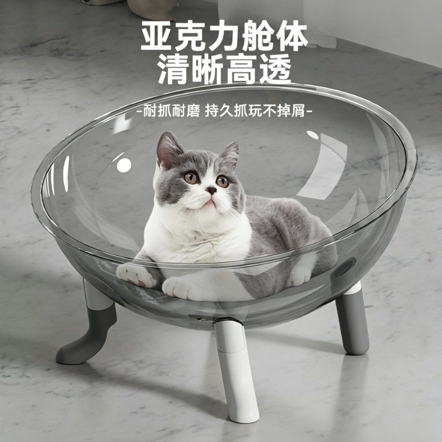Transparent Cat Bed